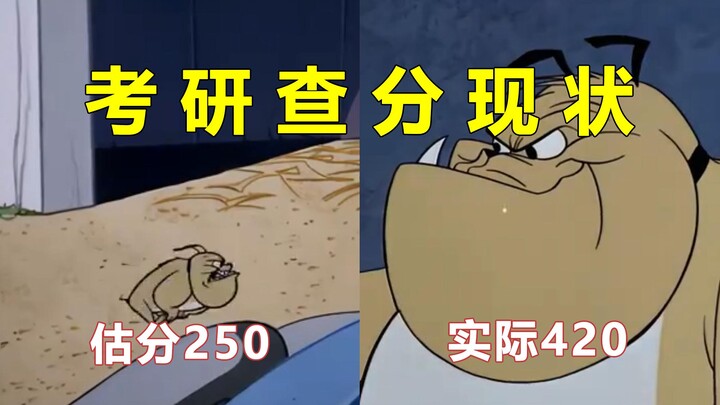 Hiện trạng tra cứu điểm thi sau đại học thời nay