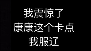 【NCT/Park Ji Sung】Chết tiệt tuyệt quá... Tôi đã nghe đi nghe lại cả đêm rồi, phục quá, quá đã luôn