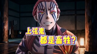 Yiwu Zuo: If you say you're going to take on Tongmo, then I'm suddenly wide awake!