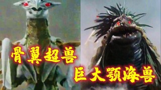 SHF欧布猛斯王终于要来了！巴吉利斯 斯修拉 超时空大决战 盖亚奥特曼