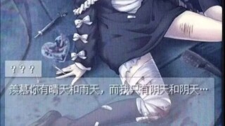 [emo一下？]在关掉游戏前，再拥抱我一次吧。