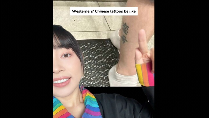 What a foreigner's Chinese tattoo looks like