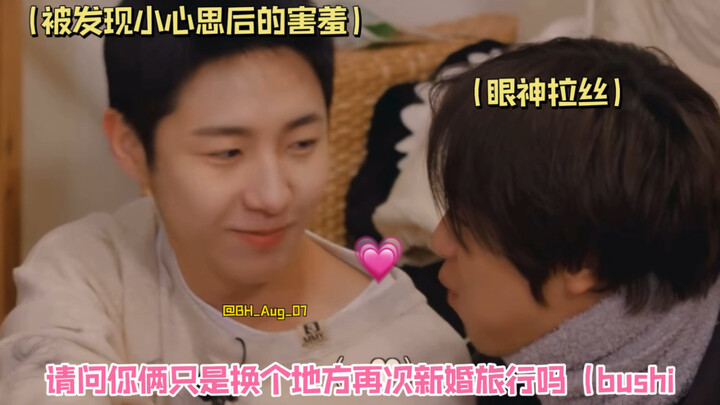คนที่ไม่รู้ก็คงนึกว่าทั้งสองคนดันจับฉลากได้กันและกันเป็นนางฟ้าผู้พิทักษ์ของตัวเอง