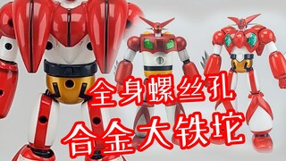 【玩物】15年前的老物，青岛社 新世纪合金 盖塔 新盖塔 真盖塔世界最后之日