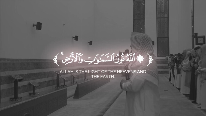 古兰经 第24章 光明节 _ 诵读：محمد اللحيدان _ Ayat An-Nur - Quran Recitation