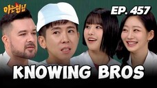 🇰🇷EP. 457 KNOWING BROS / MEN ON A MISSION | HD | ENG SUB | VARIETY SHOW