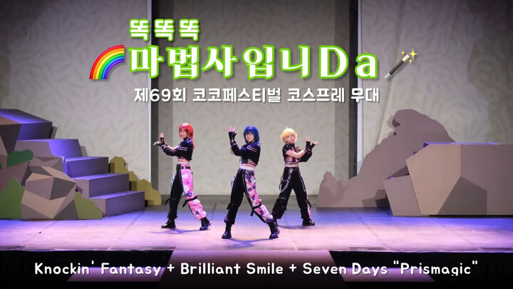 Knockin' Fantasy + Brilliant Smile + Seven Days "Prismagic"