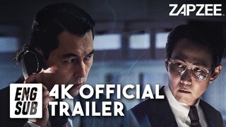 Hunt 헌트 MUSIC TRAILER｜Lee Jung-jae, Jung Woo-sung, Jeon Hye-jin, Heo Sung-tae [eng sub]