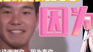 Phù thủy mèo Nhật Bản đang xem [Baicaipai đang xem "Nghe này, tôi sẽ chu môi cho bạn" "Lolita Nhật B