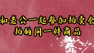铭:暮年回国