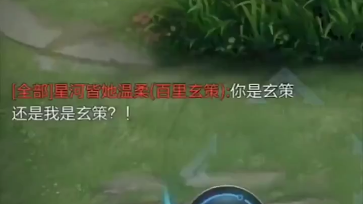 How about you call him Xuan Ce?