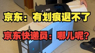 《东厂太监》
