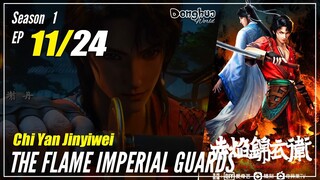 【Chi Yan Jinyiwei】 Season 1 EP 11 - The Flame Imperial Guards | Sub Indo - 1080P