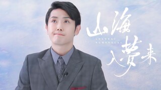 【贝利亚×伏井出k】如果永不醒来，这结局会更改