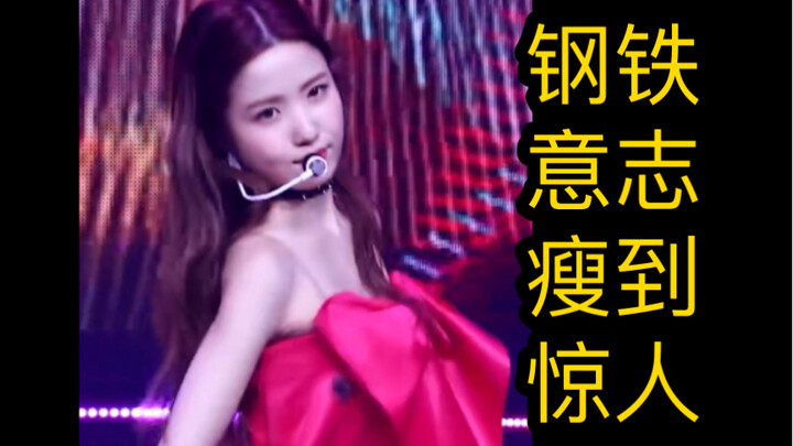 Female Idols Who’ve Lost Insanely Dramatic Amounts of Weight