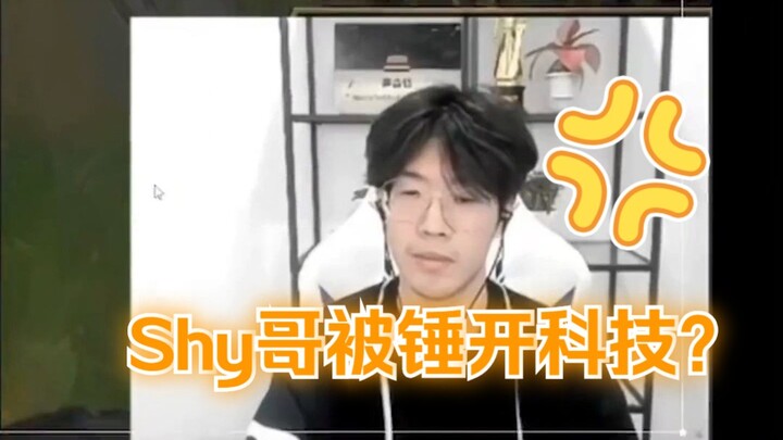 BBGG ตีสิงโตเล็งเป้า ใช้วิดีโอของพี่ shy แอบเหน็บหลักสูตรของอาจารย์ค้อนใหญ่ มีหลักฐานชัดเจน เอฟเฟกต์