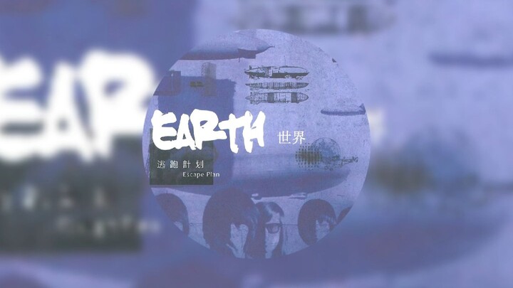 Acappella: Escape Plan – “Ten Thousand Sorrows” [Lossless Audio]