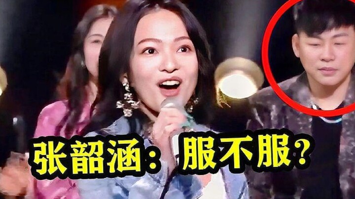 实力歌手消音后有多恐怖？张韶涵11秒清唱张口就来，还自带电音