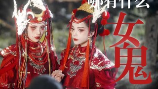 [Now This Is What Chinese-Style Horror Really Feels Like] There Are No Female Ghosts—Just My Poor, S