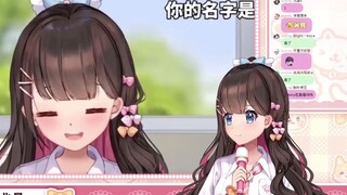 【东爱璃】直播看二创自我介绍:想给作者一拳