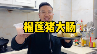 Let’s make the taste stronger. If you want to see what I will cook in the next issue, you are welcom