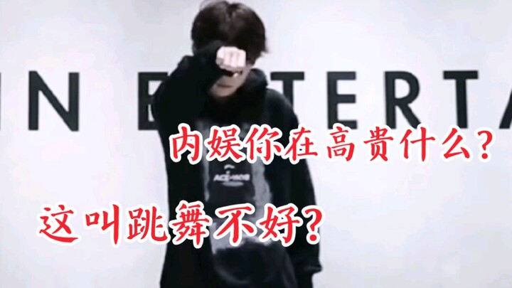 任书漾要不然你跳槽去SM吧 Cover NCT127-Favorite