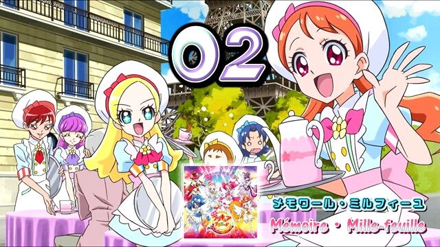 メモワール・ミルフィーユ | Mémoire Mille-feuille