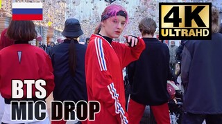 【油管搬运】俄罗斯舞团，MIC DROP实力翻跳，一起丢麦！