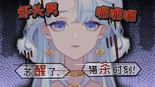 “主播你喜欢白色的海带”