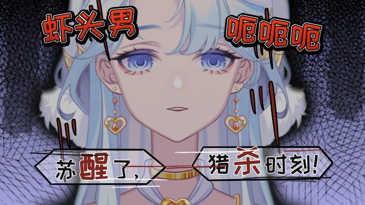 “主播你喜欢白色的海带”