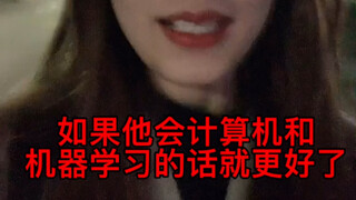 反正没人看 我来求个偶