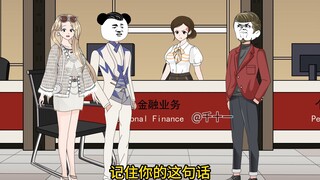 十一被阴阳银行恶意刁难，我泱泱大夏，岂容你一弹丸之地羞辱。