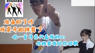 Jingong sister Xibamei accompanies Jingong online (so cute Xibamei) love love