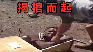 笑到窒息，这是人干的事？？？