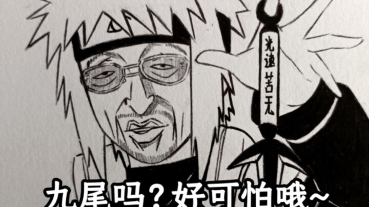 Nine-tails? That's so scary~