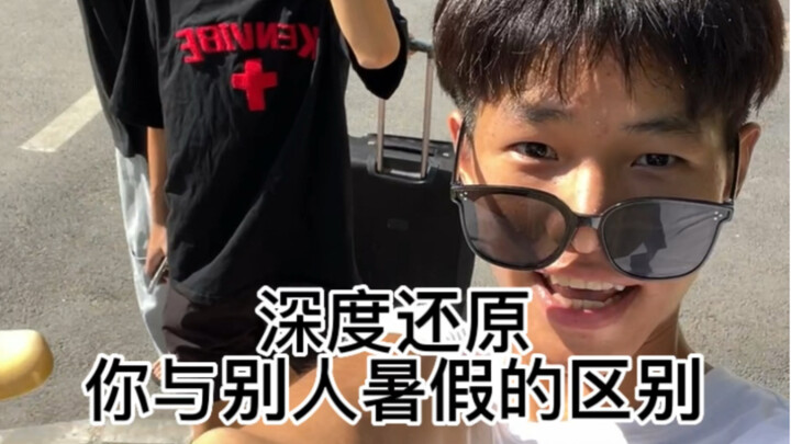 “Menghancurkan Ibu dari Jauh untuk Mengambil Sutra”