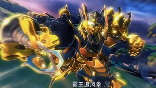 “上天入地，唯我独尊，千秋万载，一统天下”