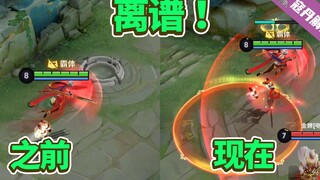 电竞冥场面：王者也限速？这或许就是吒儿的命吧！