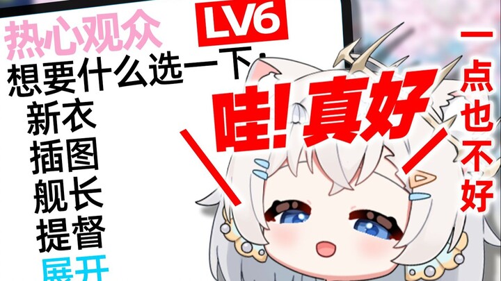 《转给其他主播，不要被评论骗了！！》
