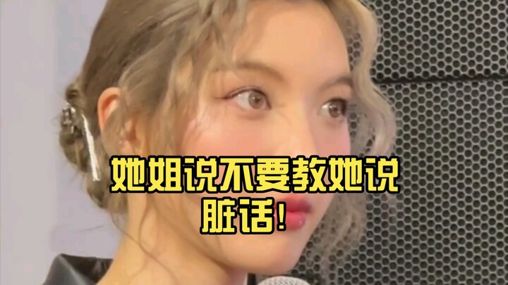 lingorm: Nói về quốc túy thì nhỏ giọng thôi, kẻo lại bị cô chị Orm học theo. Cô chị ấy bảo đừng dạy 