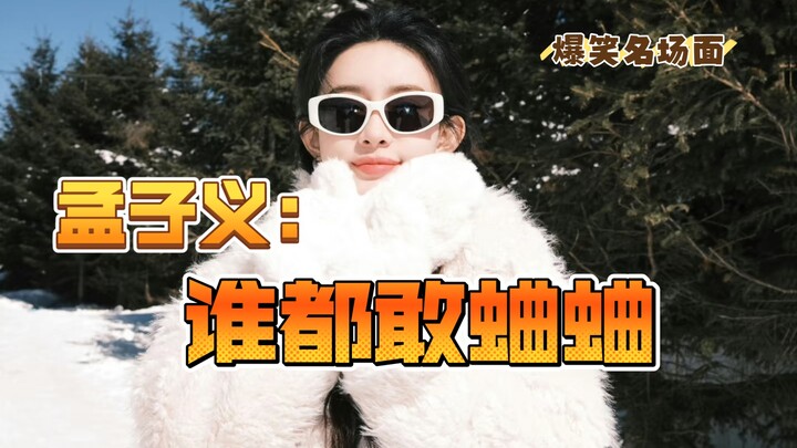 Mạnh Tử Nghĩa: Không có gì là không dám “đọ” cả! Cảnh hài hước bá đạo!