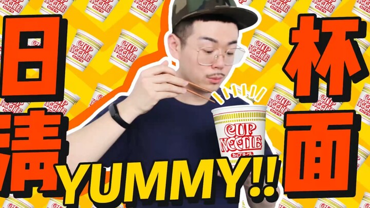 Great Design | Touring the Nissin Cup Noodle Museum—truly the birthplace of cup noodles!🍜