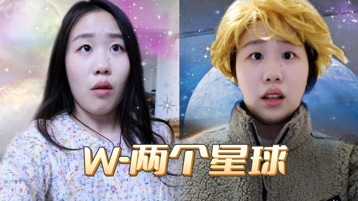 离谱！女大学生自制韩剧！