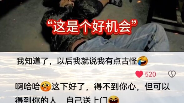 你是因为我丑才把我当哥们的吧？