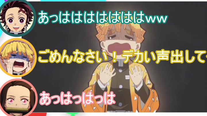 【鬼灭电台】惨遭祢豆子嫌弃且在家远程录制怕给邻居添麻烦的善逸w