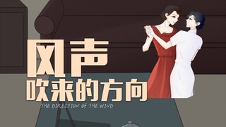 【有人潦草】她算无遗策，怎么会想不到自己出不去这个牢笼