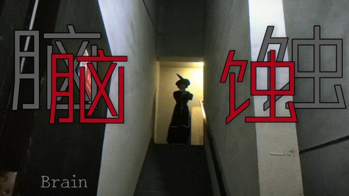 [Brain Eater/Amon] Paman Zhou, ada bug nih!