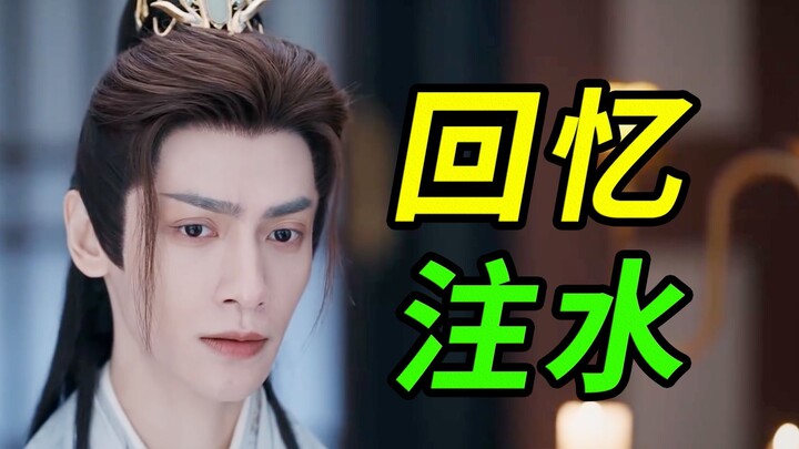 Toads don’t hibernate? The female lead is so hypocritical! Roast Luo Yunxi and Bai Lu’s “The Longest