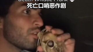 用“死亡口哨”整蛊路人，直接给他吓得撒丫子跑了