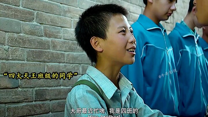 Empat raja di kelas, si adik now udah ada yang ngepelihara!